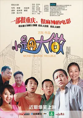 国产999星空传媒在线观看
